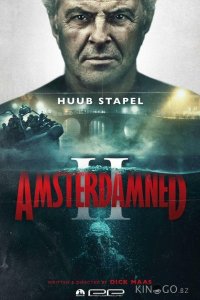 Амстердамский кошмар 2 