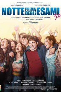 Ночь перед экзаменами 3.0 