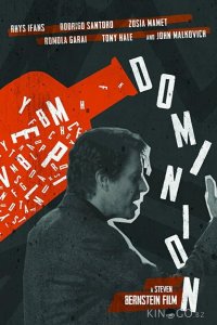 Последний монолог 
