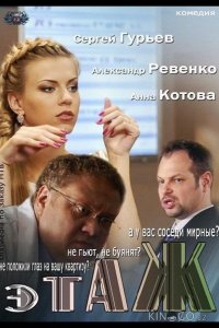 Этаж 1 32