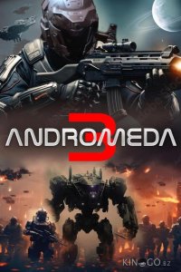Андромеда 3 
