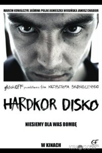 Хардкорное диско 