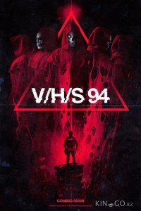 З/Л/О 94 