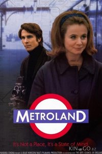 Метролэнд 