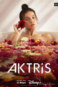 Актриса 1 8