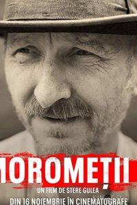 Семья Моромете: На краю вечности 