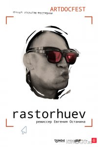 Расторгуев 