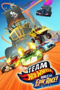 Hot Wheels. Мегатрасса 