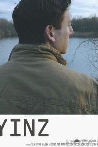 Чуваки 