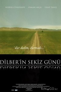 Восемь дней Дилбер 