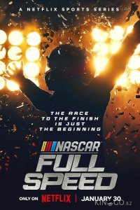 NASCAR: Высокая скорость 2 5