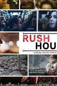 Rush Hour 
