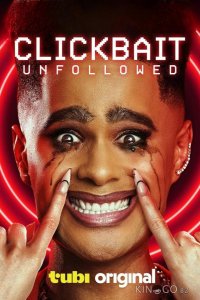 Кликбейт: Отписка 