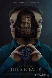 Пожиратель грехов 