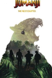 Джуманджи 2: Новый уровень 