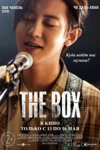 The Box 