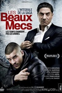 Месть Тони 1 8