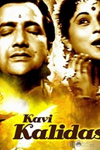 Kavi Kalidas 