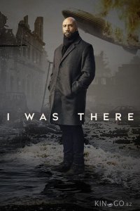 I Was There 1 12