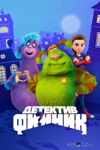 Детектив Финник 2 26