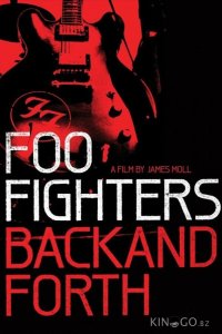 Foo Fighters: Назад и обратно 