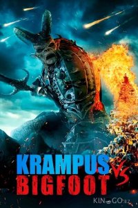 Бигфут против Крампуса 