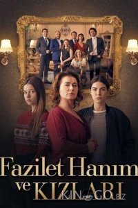 Госпожа Фазилет и ее дочери 1 174