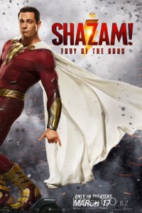 Шазам! 2 