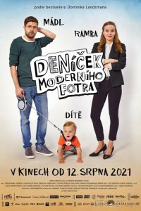 Дневник современного отца 