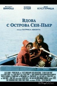 Вдова с острова Сен-Пьер 