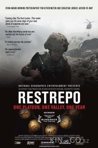 Рестрепо 