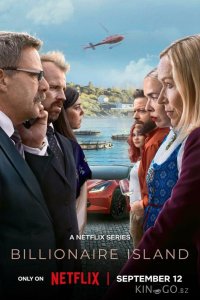 Остров миллиардеров 1 6