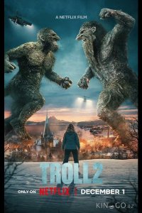Тролль 2 