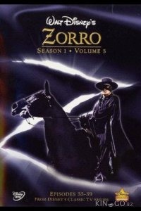 Зорро 2 39