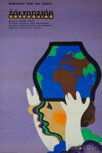 Капля в море 