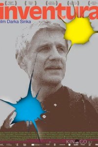 Список 