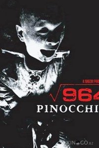 Пиноккио 964 