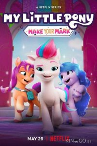 My Little Pony: Зажги свою искорку 1 8