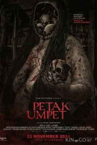 Прятки 