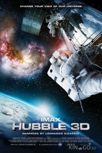 Телескоп Хаббл в 3D 