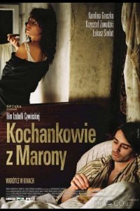 Любовники из Мароны 
