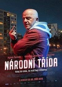 Народный проспект 