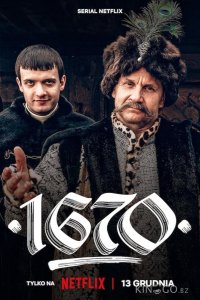 1670 2 8
