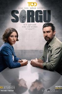 Комната для допросов 1 10