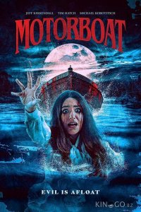 Моторная лодка 