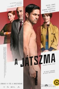 Игра 