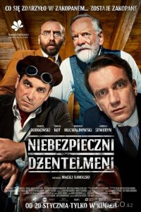 Опасные джентельмены 