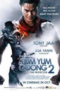 Честь  дракона 2 