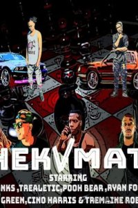 Шах и мат 