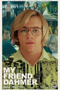 Мой друг Дамер 